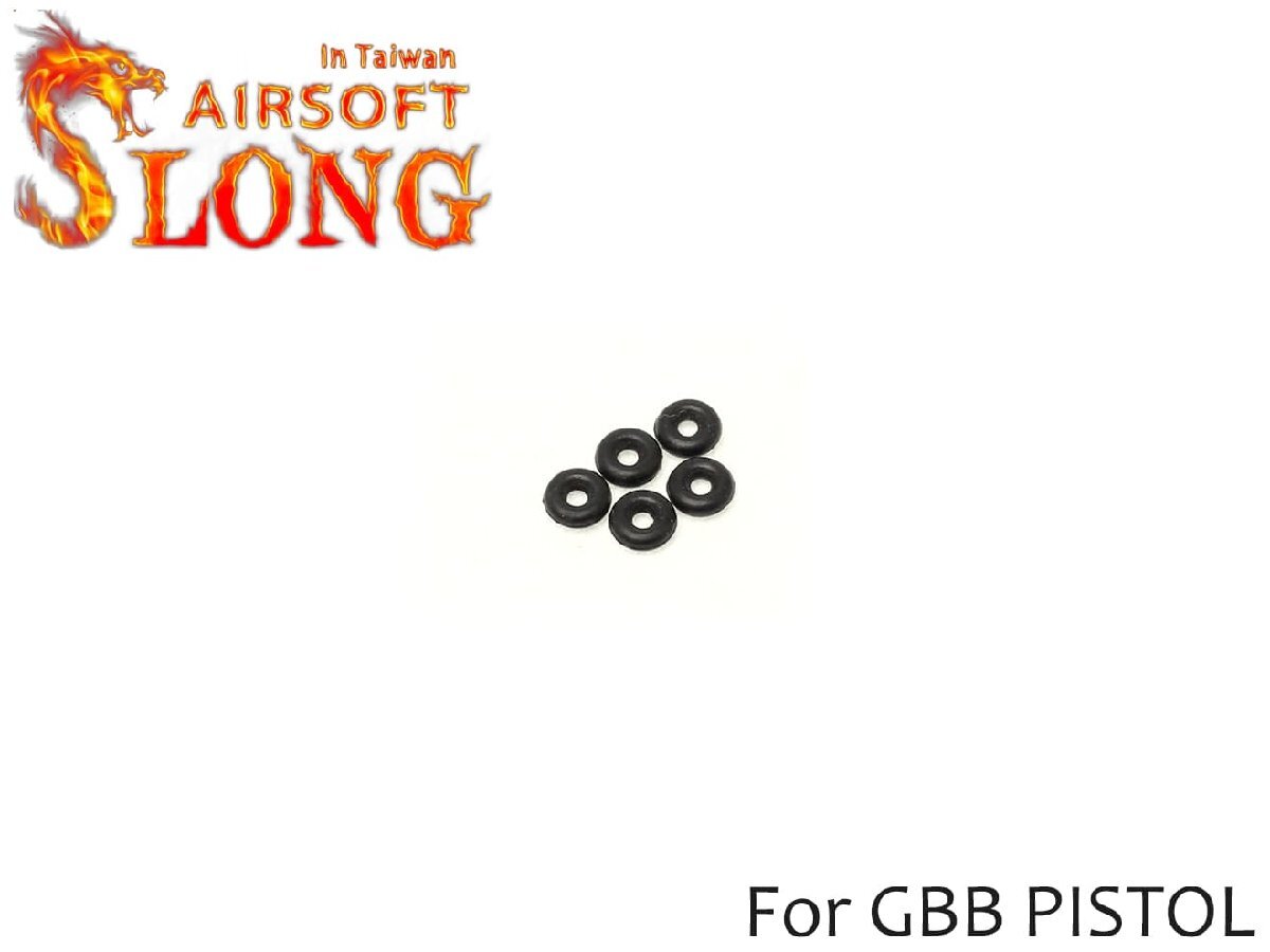 SL-01-14 SLONG AIRSOFT ガスガン用 インプットバルブ ニードルOリング拍卖