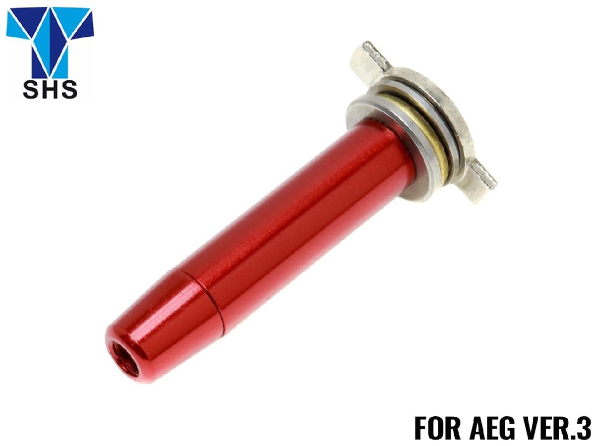SH-WD-0027 SHS アルミベアリングスプリングガイド Ver3拍卖