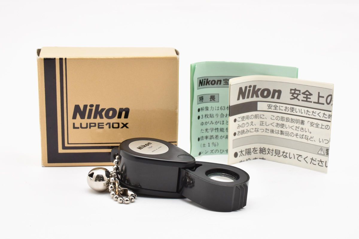 ■美品・希少■ ニコン Nikon LUPE 10X 旧型 宝石鑑定用 #E-22J25-612拍卖