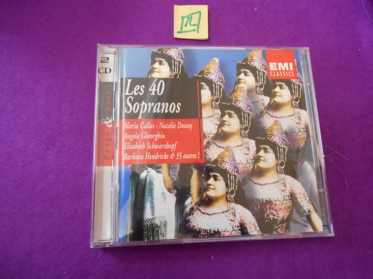 四CD! LES 40 SOPRANOS 2CD拍卖