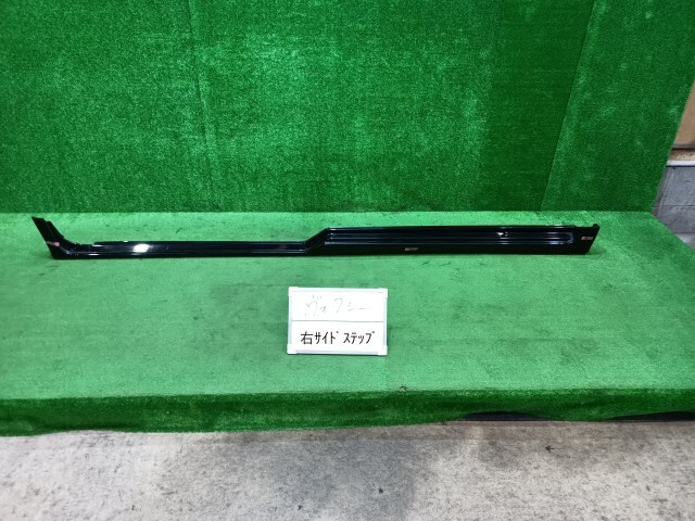 ヴォクシー ノア DAA-ZWR80G 右サイドステップ 75850-28050-C0拍卖
