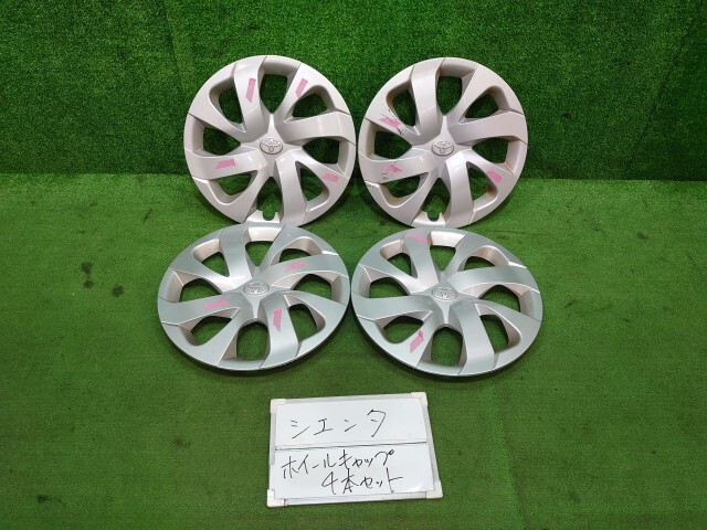 シエンタ DBA-NSP170G ホイールキャップ 42602-52560 4枚セット拍卖