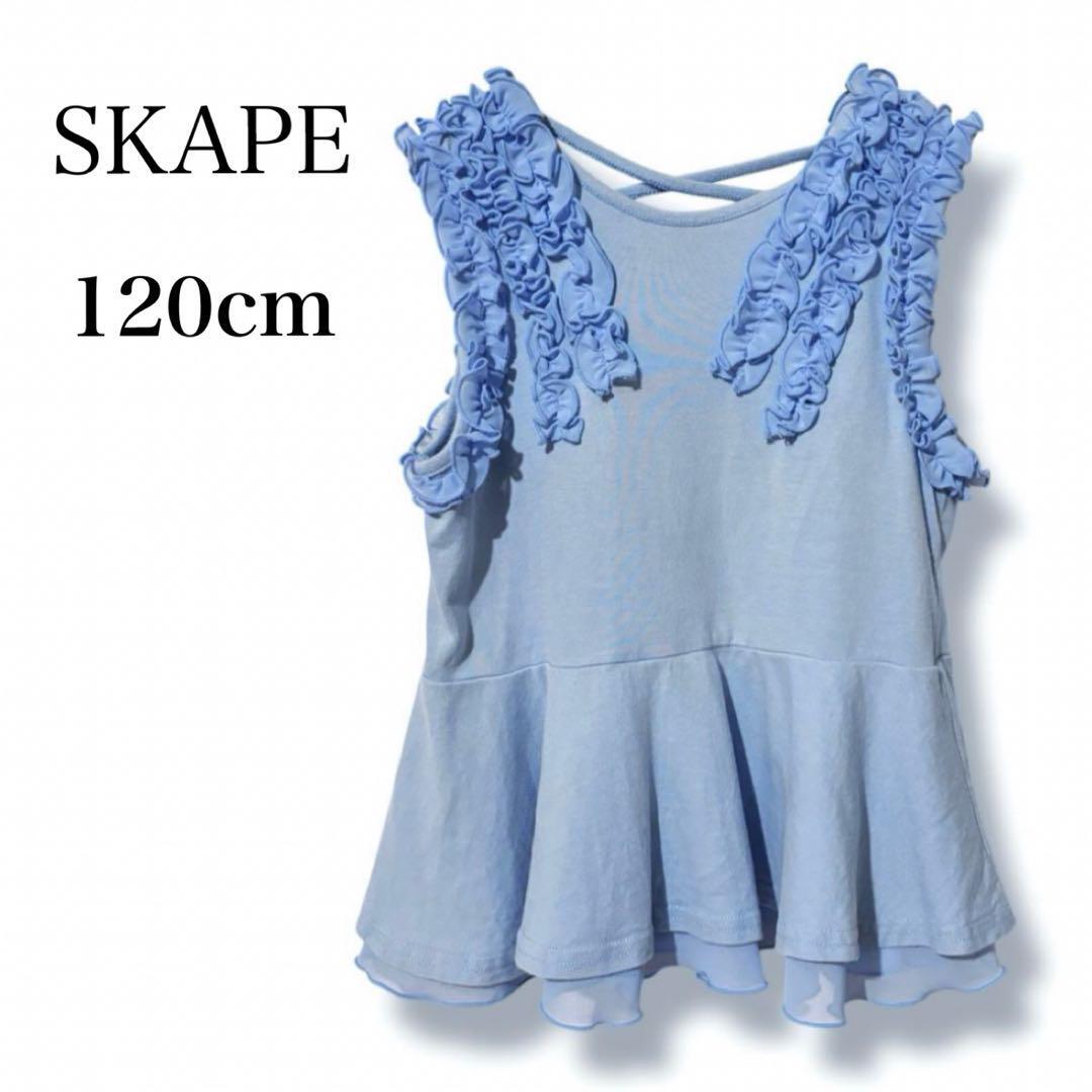 チュニック ノースリーブ 女の子 フリル 可愛い 120 水色 子供服 skape 水色 ブルー 子ども チュニック拍卖