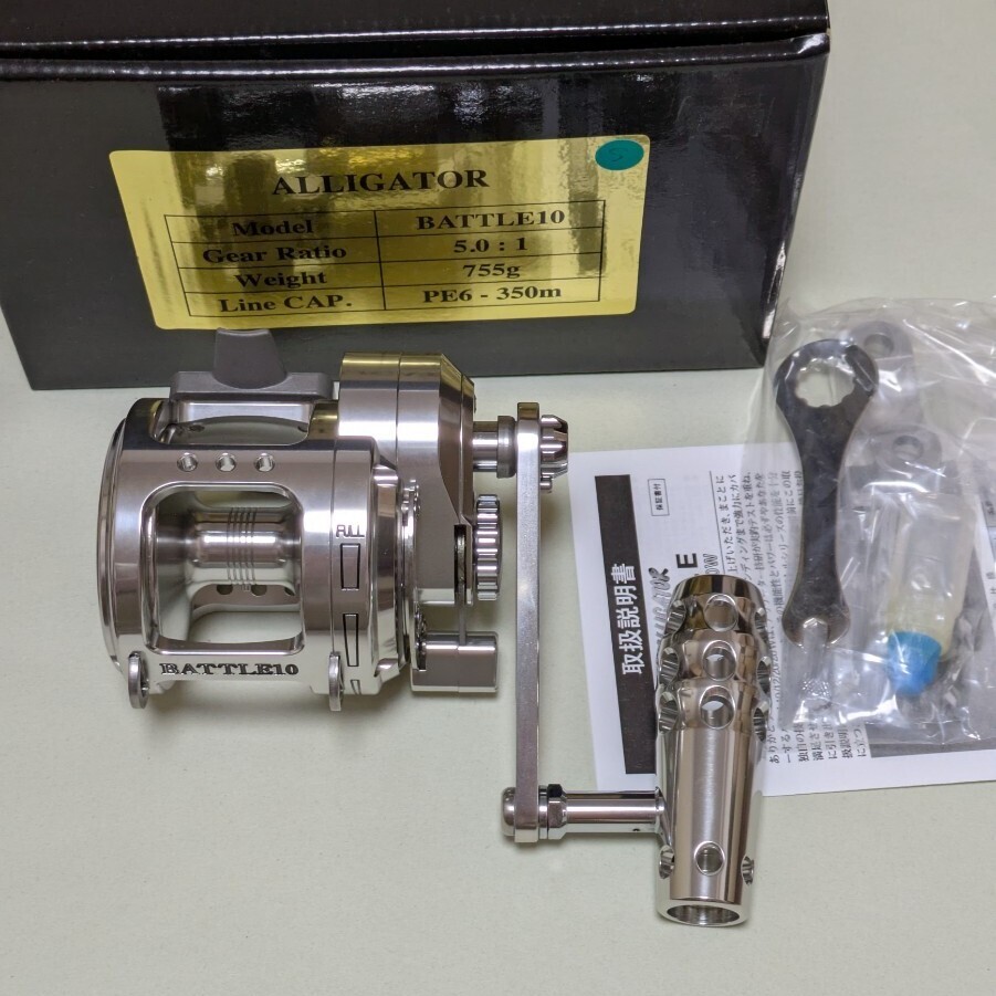 バトル10 シルバー【未使用】アリゲーター技研 拍卖