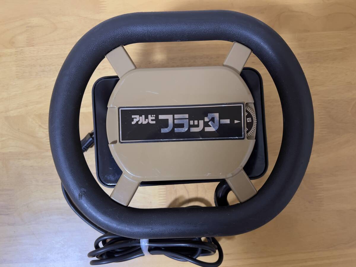 アルビ フラッター レトロマッサージ 動作確認済み拍卖
