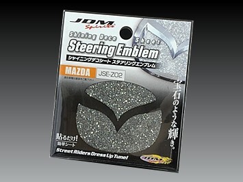 マツダ アテンザセダン 2008.1~2012.11 GH##P JDM シャイニングデコシート ステアリングエンブレム シャイニングブラック拍卖