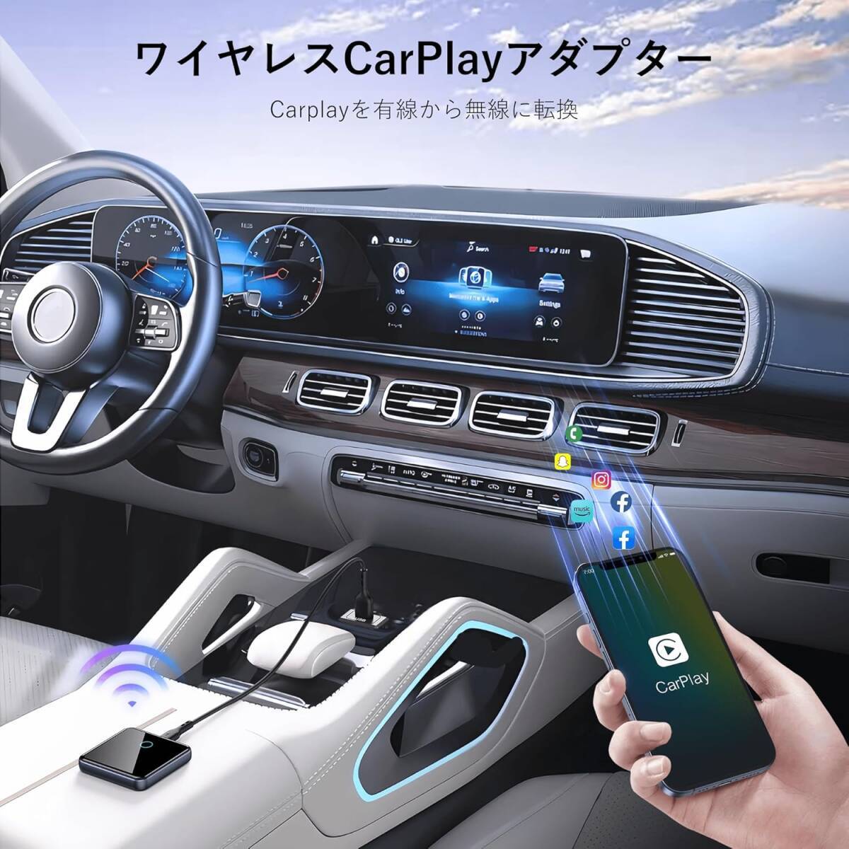 CarPlayワイヤレスアダプター iPhoneとAndroid拍卖