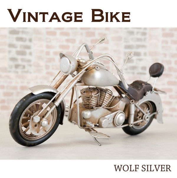 ヴィンテージ ブリキ バイク モーターサイクル ビンテージ オブジェ 飾り 車 コレクション 雑貨 置物 アメリカン雑貨 メンズ プレゼント拍卖