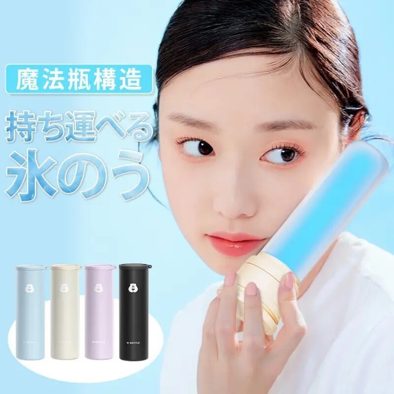 冷温スティック 氷嚢 氷のう アイスパック 真空断熱 ステンレスボトル シリコーン ネッククーラー 熱中症 暑さ対策 冷感グッズ ブラック拍卖