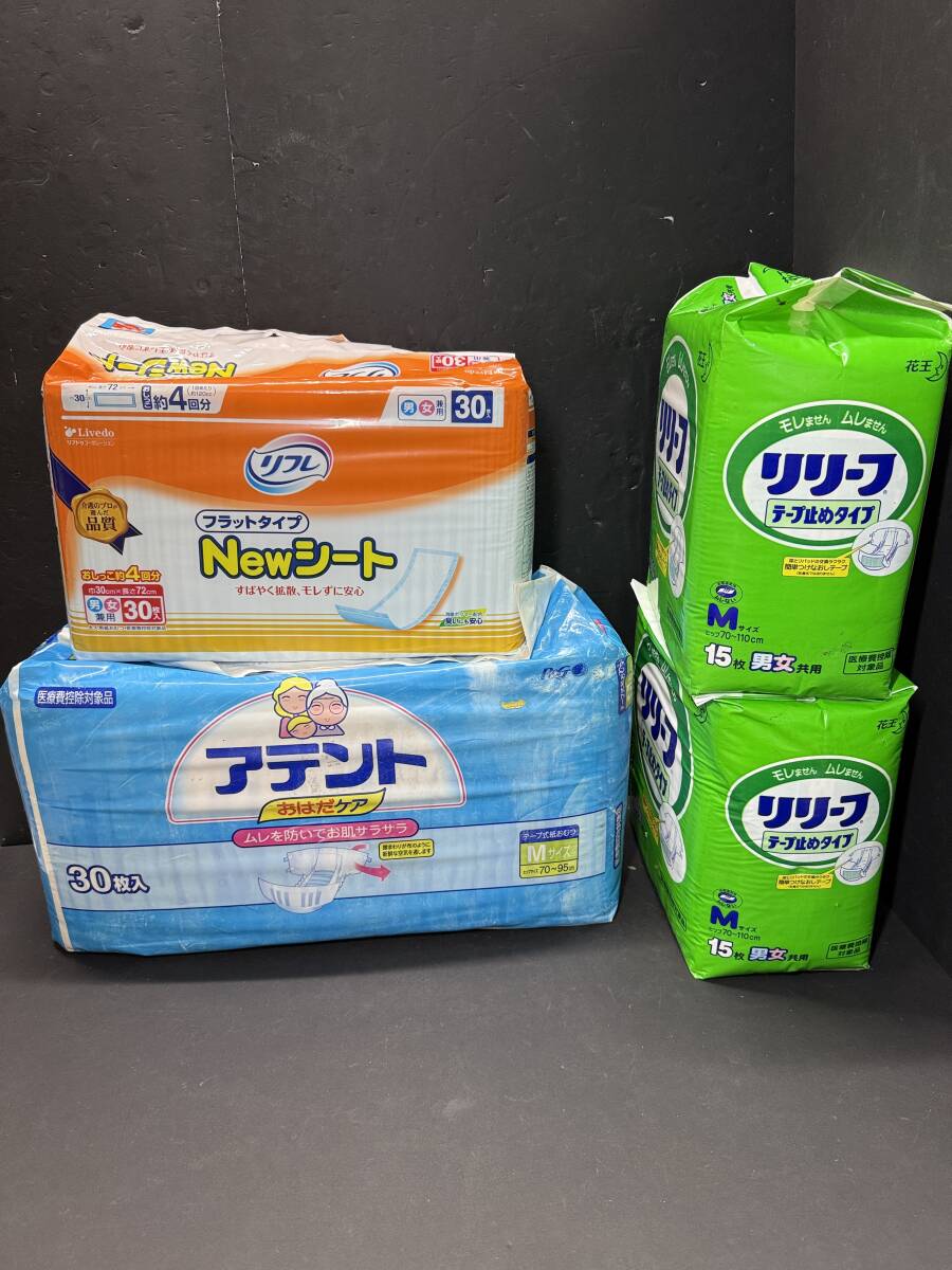 ★格安出品 未使用 リフレ フラットシーツ 花王リリーフ テープ止め アテント テープ式おむつ 計4袋 Mサイズ 介護 病院 施設 Nn703拍卖