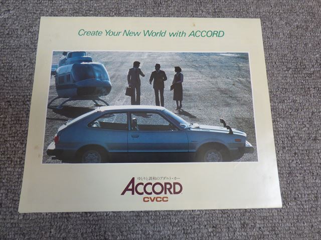 カタログ アコード ホンダ 昭和レトロ CVCC Accord HONDA 旧車拍卖