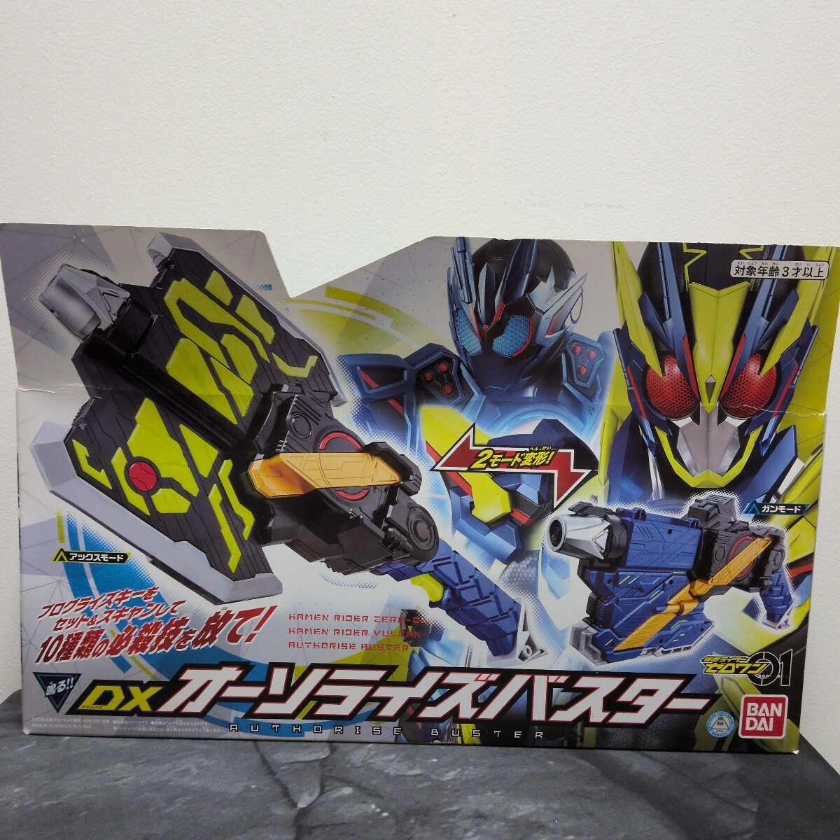 仮面ライダーゼロワン DXオーソライズバスター拍卖