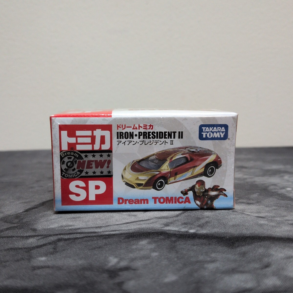 トミカショップオリジナル アイアンプレジデントII タカラトミー拍卖