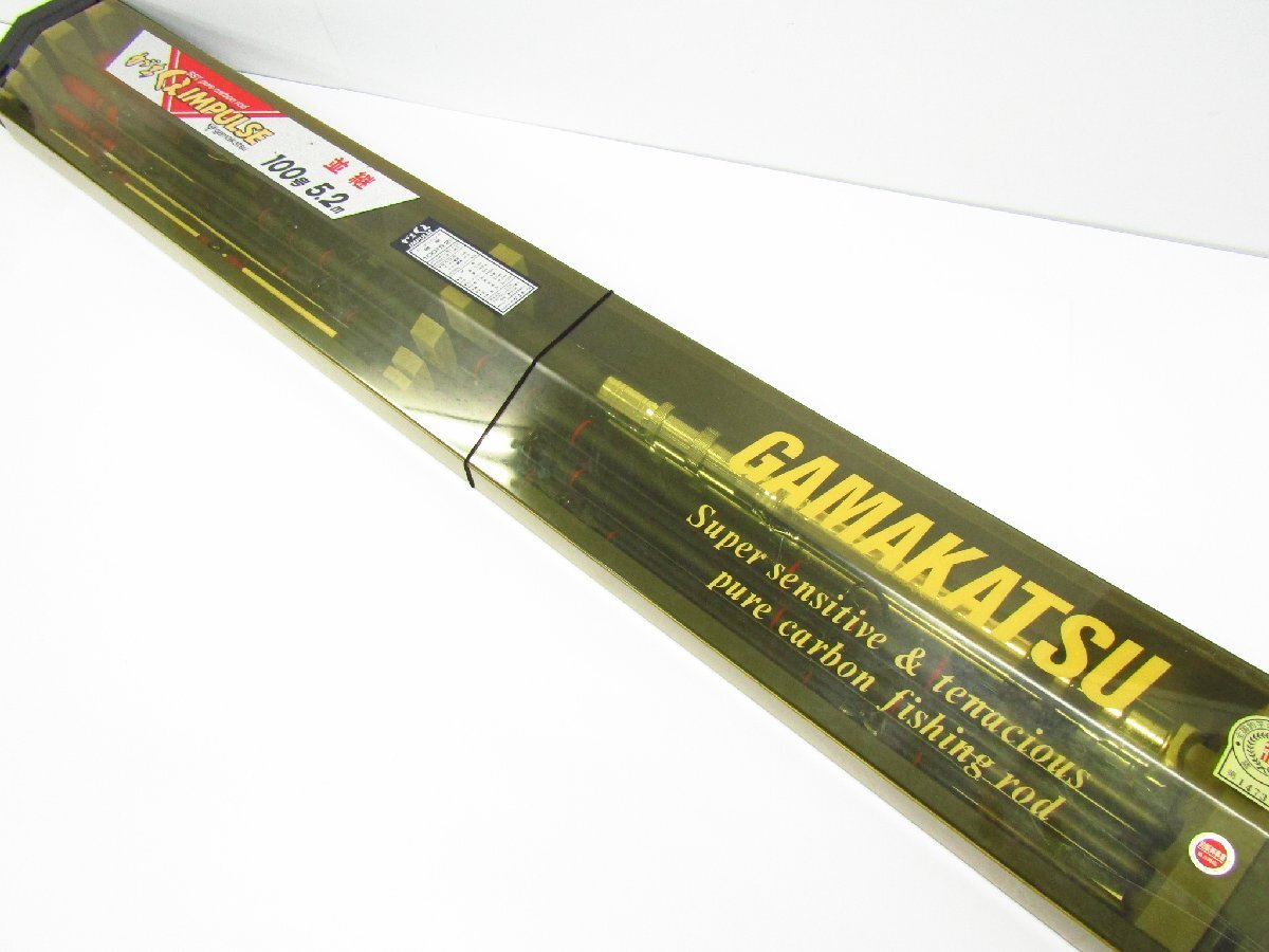 がまかつ がまくえ インパルス 100号-52 ロッド 釣竿 ▼SP10945拍卖