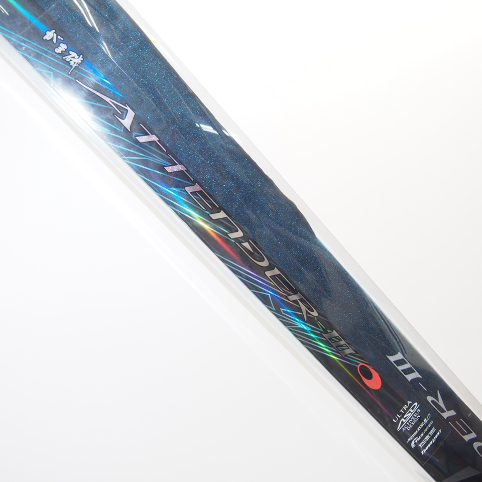 がまかつ がま磯 ATTENDER-III 1.75-50 箱、袋付 磯竿 ∴WS2085拍卖