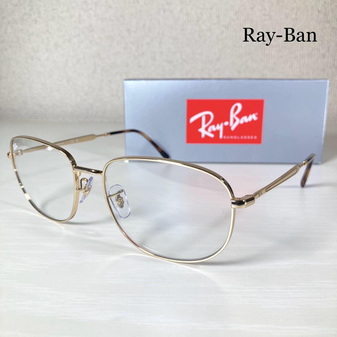 極美品 Ray-Ban レイバン アイウェア 伊達メガネ 眼鏡 ケース付 RB3754 ユニセックス拍卖