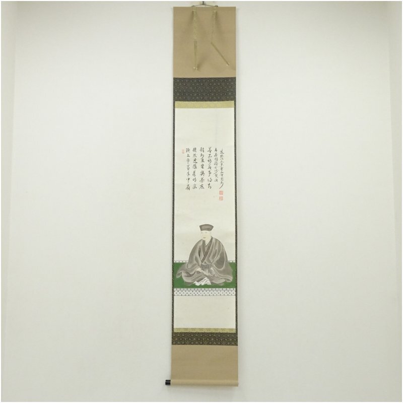 大徳寺 長谷川寛州筆 利休居士坐像 肉筆紙本掛軸(共箱)拍卖