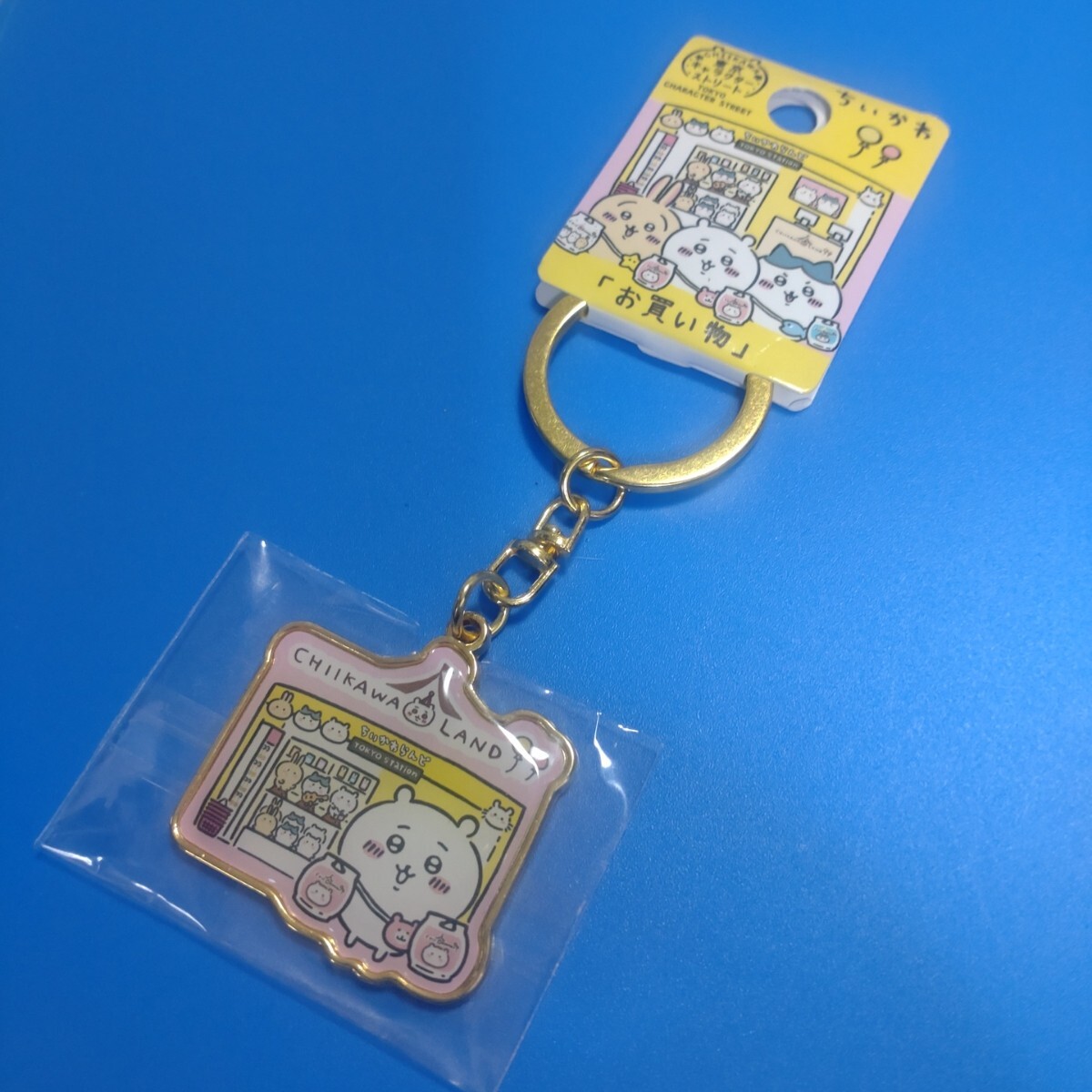 ★ちいかわ★東京キャラクターストリート★ちいかわらんどTOKYO Station 1周年記念★キーホルダー★ちいかわ★新品未開封★激レア!拍卖