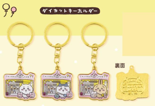 ★ちいかわ★東京キャラクターストリート★ちいかわらんどTOKYO Station 1周年記念★キーホルダー★3点セット★新品未開封★激レア!!拍卖