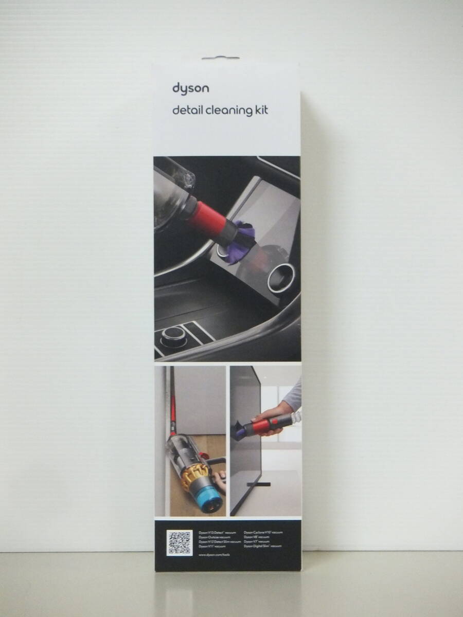 未使用★dyson ダイソン★純正 ディテールクリーニングキット パーツ アクセサリー 拍卖
