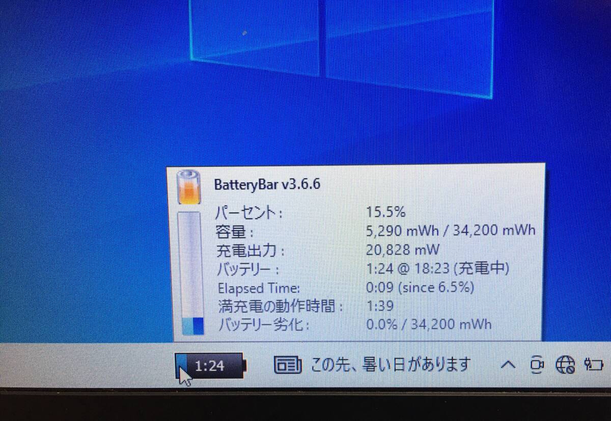 A22812)Hp EliteBook 820 G3 用Hp SN03XL 11.4V 44Wh Li-ion バッテリー 中古動作品拍卖