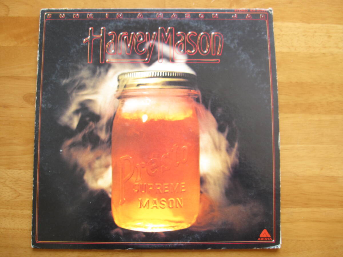 <中古LPレコード>ヴォーカル&ドラム ハーヴィー・メイスン「FUNK IN A MASON JAR」ゲスト参加:ジョージ・ベンソン/リー・リトナー拍卖