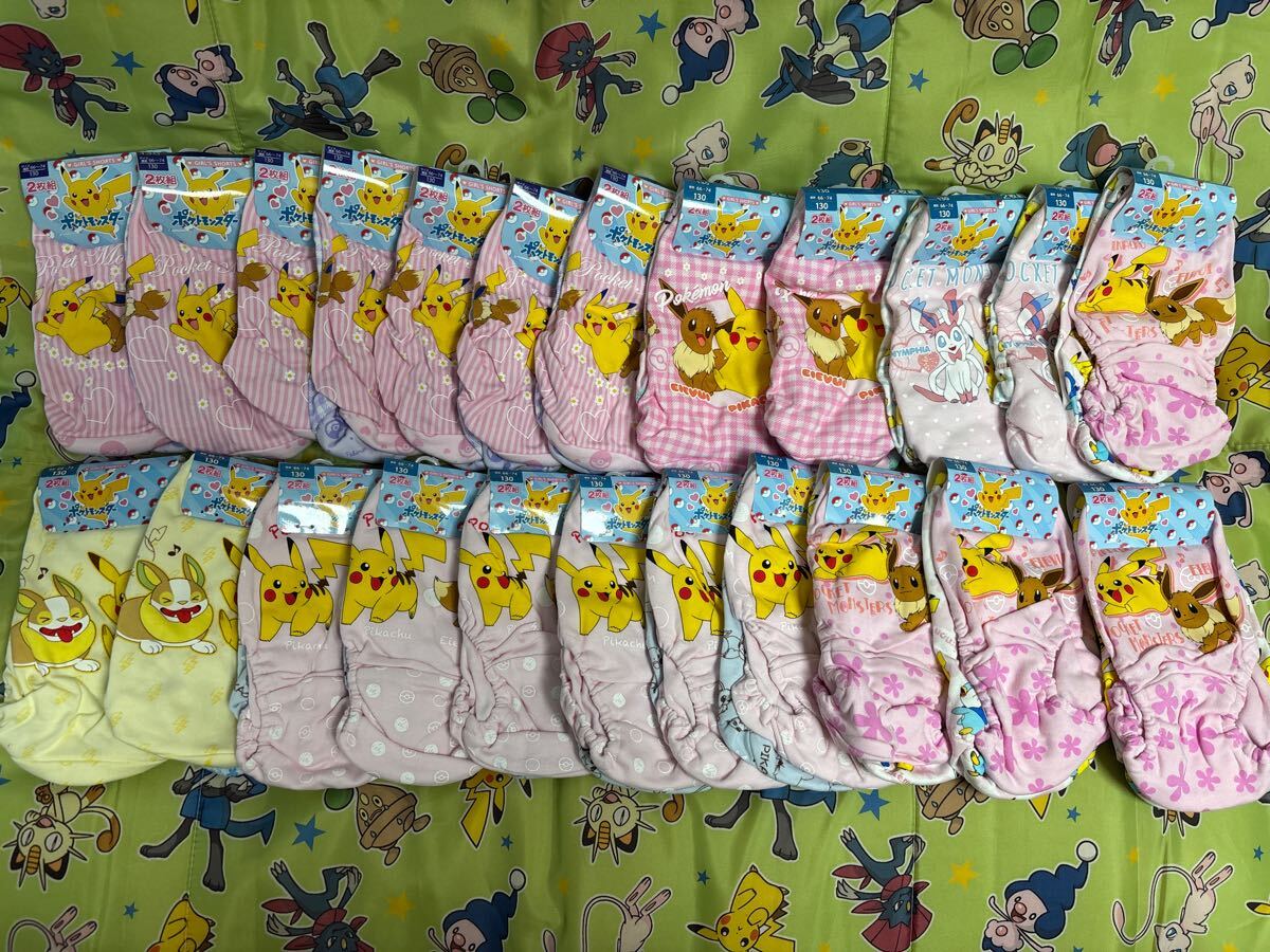 ポケモン 女の子ショーツ 130cm 未使用品セット拍卖