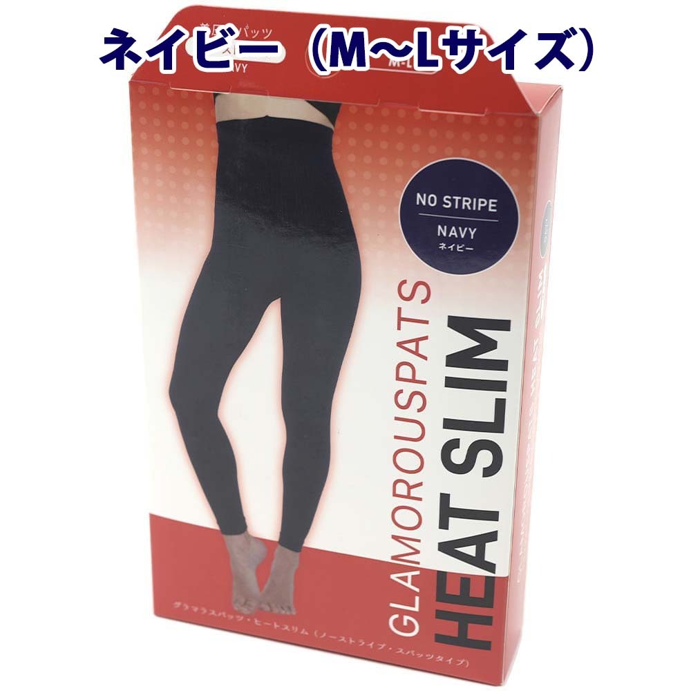 グラマラスパッツ ヒートスリム レギンス 裏起毛 着圧 レディース スパッツ レッグウェア 防寒 肌着 秋冬 インナー ネイビー M~Lサイズ拍卖