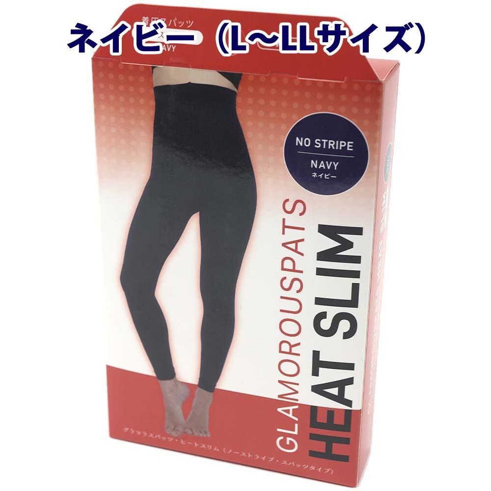 グラマラスパッツ ヒートスリム レギンス 裏起毛 着圧 レディース スパッツ レッグウェア 防寒 肌着 秋冬 インナー ネイビー L~LLサイズ拍卖