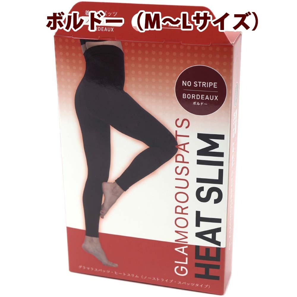 グラマラスパッツ ヒートスリム レギンス 裏起毛 着圧 レディース スパッツ レッグウェア 防寒 肌着 秋冬 インナー ボルドー M~Lサイズ拍卖