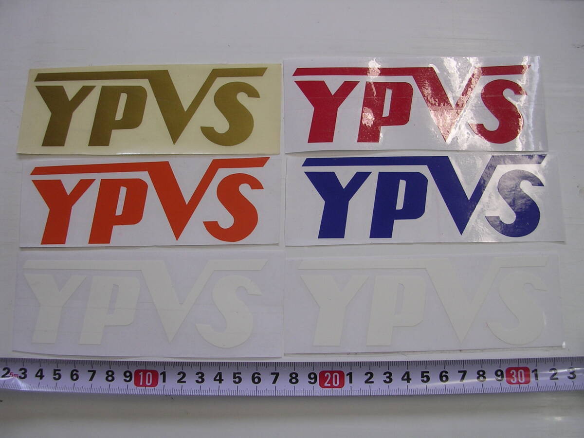 ヤマハ YPVSステッカー 6枚セット拍卖