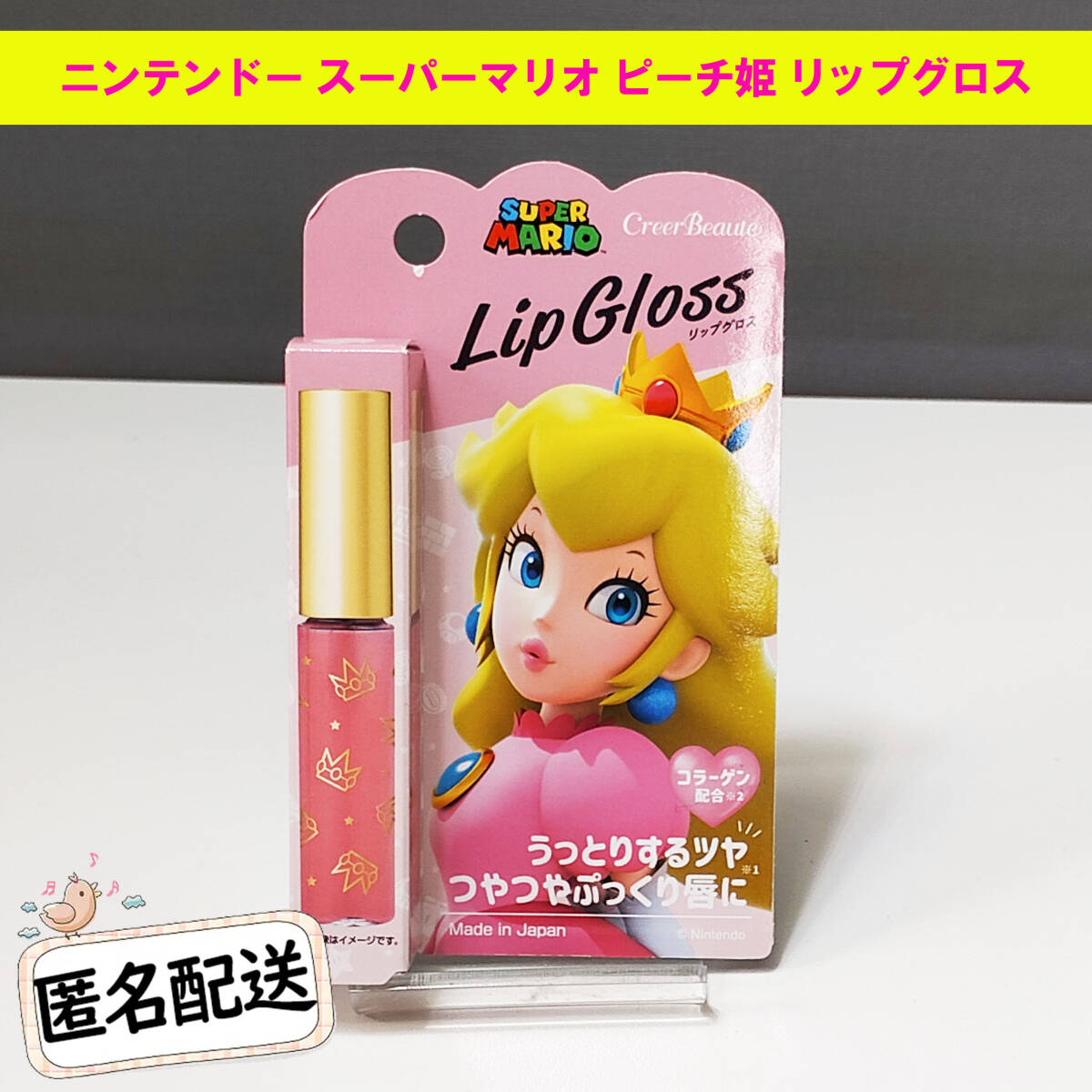 スーパーマリオ ピーチ姫 リップグロス SUPER MARIO LipGloss拍卖