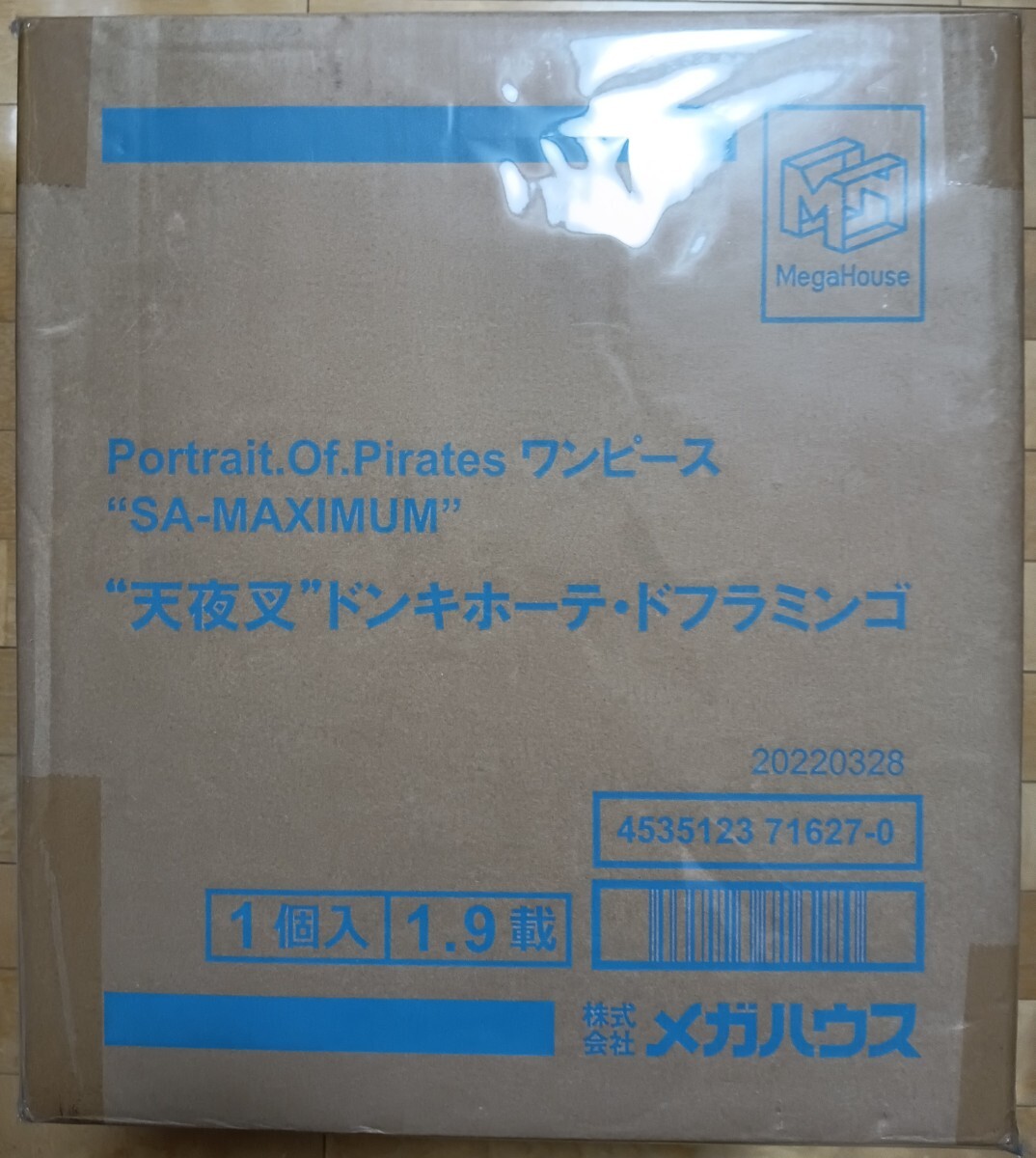 【未開封品】 ONE PIECE ワンピース P.O.P SA-MAXIMUM 天夜叉 ドンキホーテ・ドフラミンゴ フィギュア拍卖