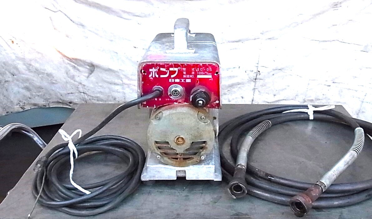 ま 日東工器製 電動油圧ポンプ ② SC-05 AC100V単動 油圧シリンダ作動・油圧ポンプ 機械製作・建設機材・油圧パンチ 動作品拍卖