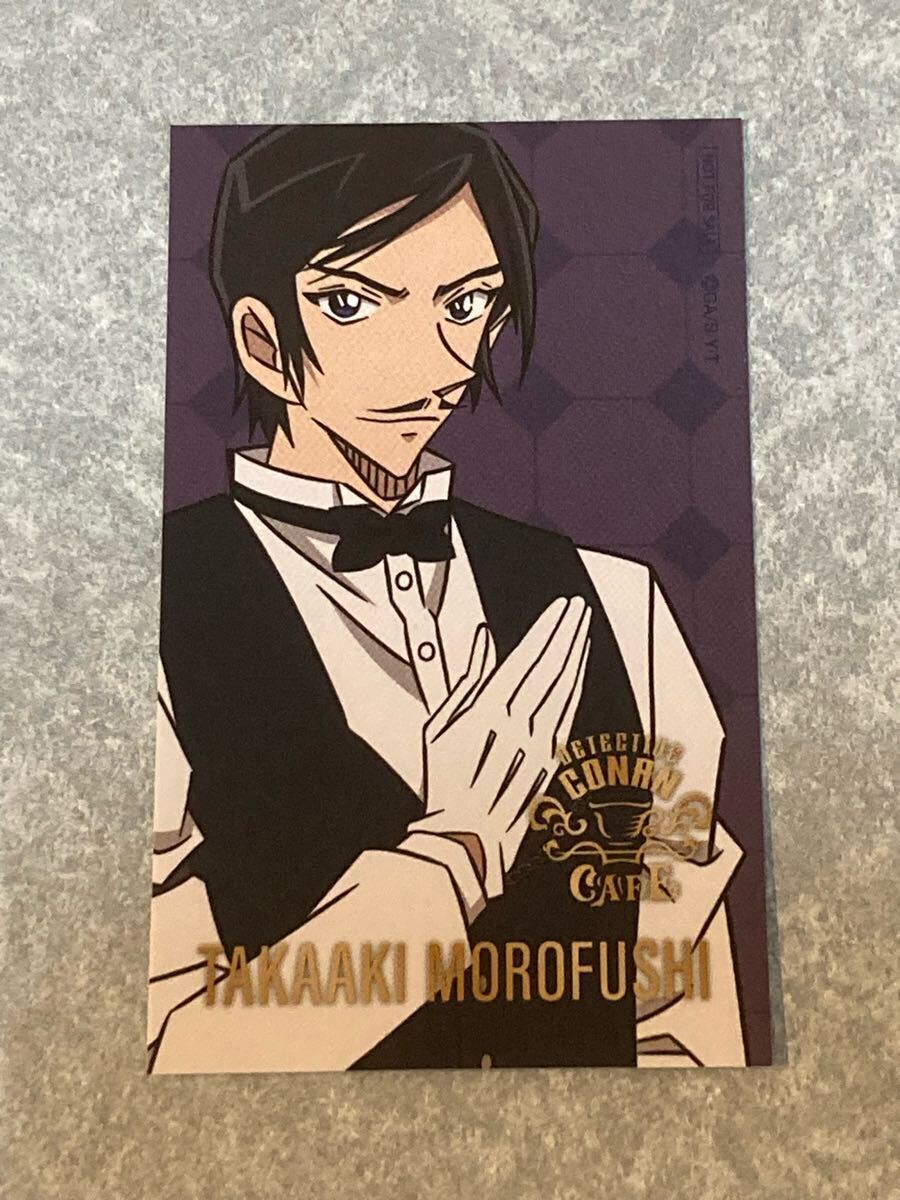 名探偵コナンカフェ 2025 前期 キャラクターカード 諸伏高明拍卖