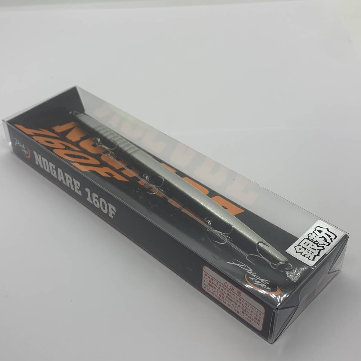 I-98430 ピックアップ ノガレ 160F拍卖