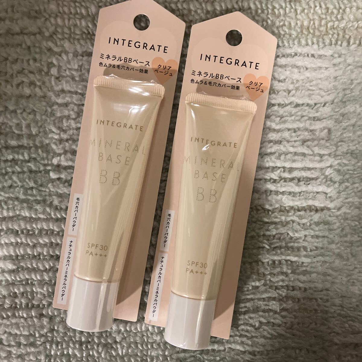送料込!インテグレート ミネラルベースBB 20g 化粧下地 クリアベージュ 2本セット 色むら 毛穴カバー ミネラルベース拍卖