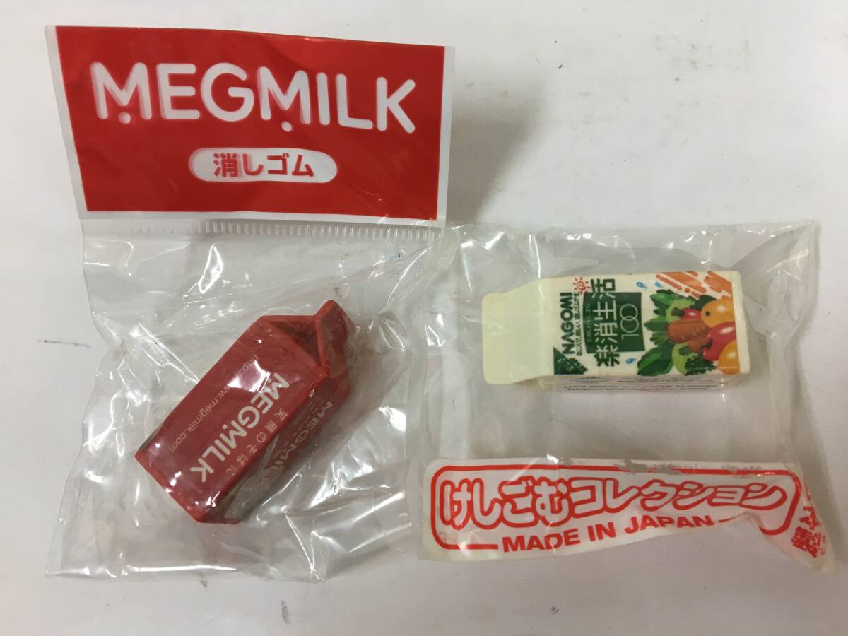 ★未開封・新品・日本製★「メグミルク&野菜ジュース消しゴム2種セット」牛乳 100%ジュース 文具 学校 勉強(R7清まつり袋保管)拍卖