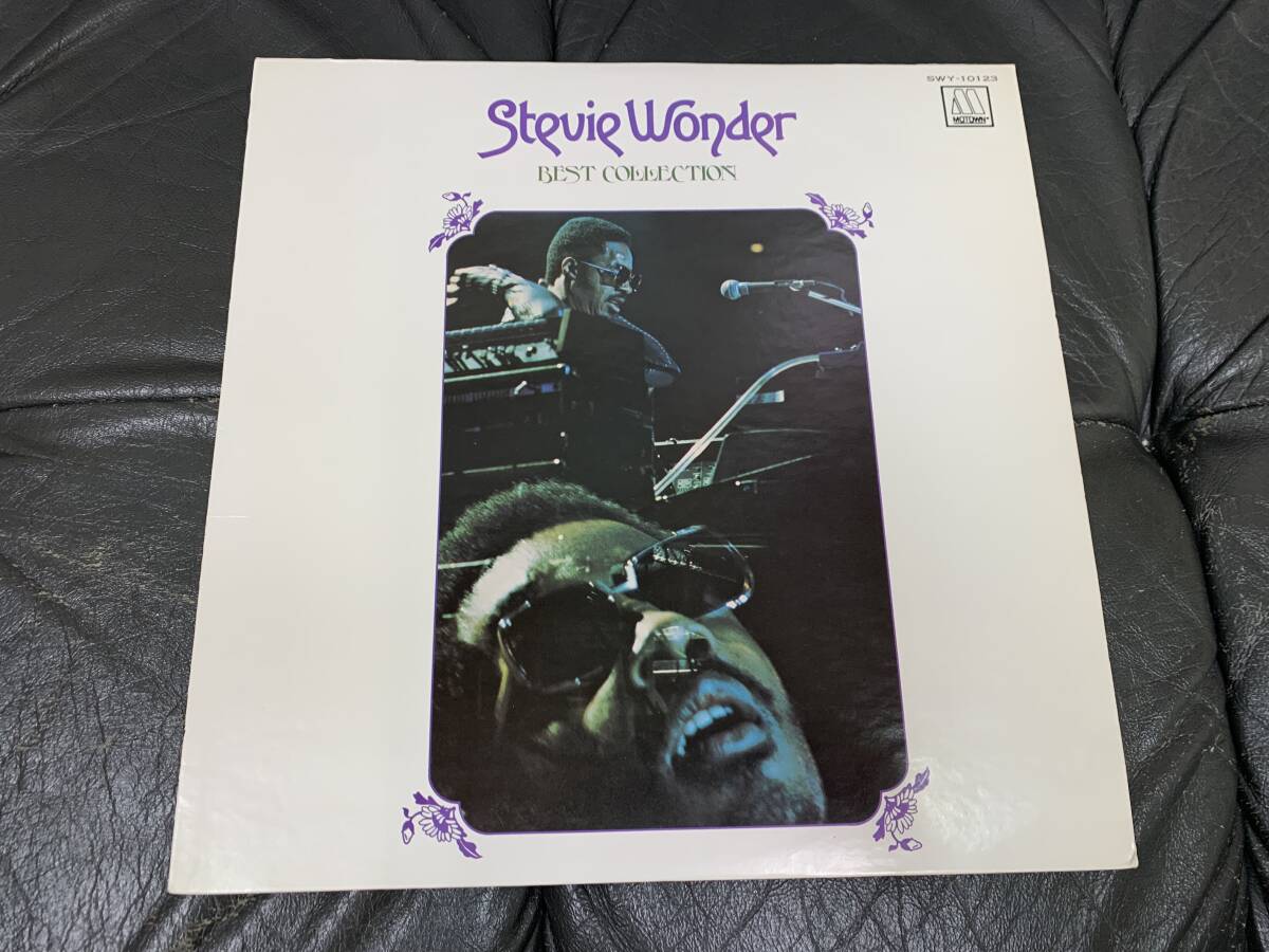 ★盤面傷なし・美品!★LP Stevie Wonder/BEST COLLECTION「スティービーワンダー/ベストコレクション」(中B橙袋保管)拍卖