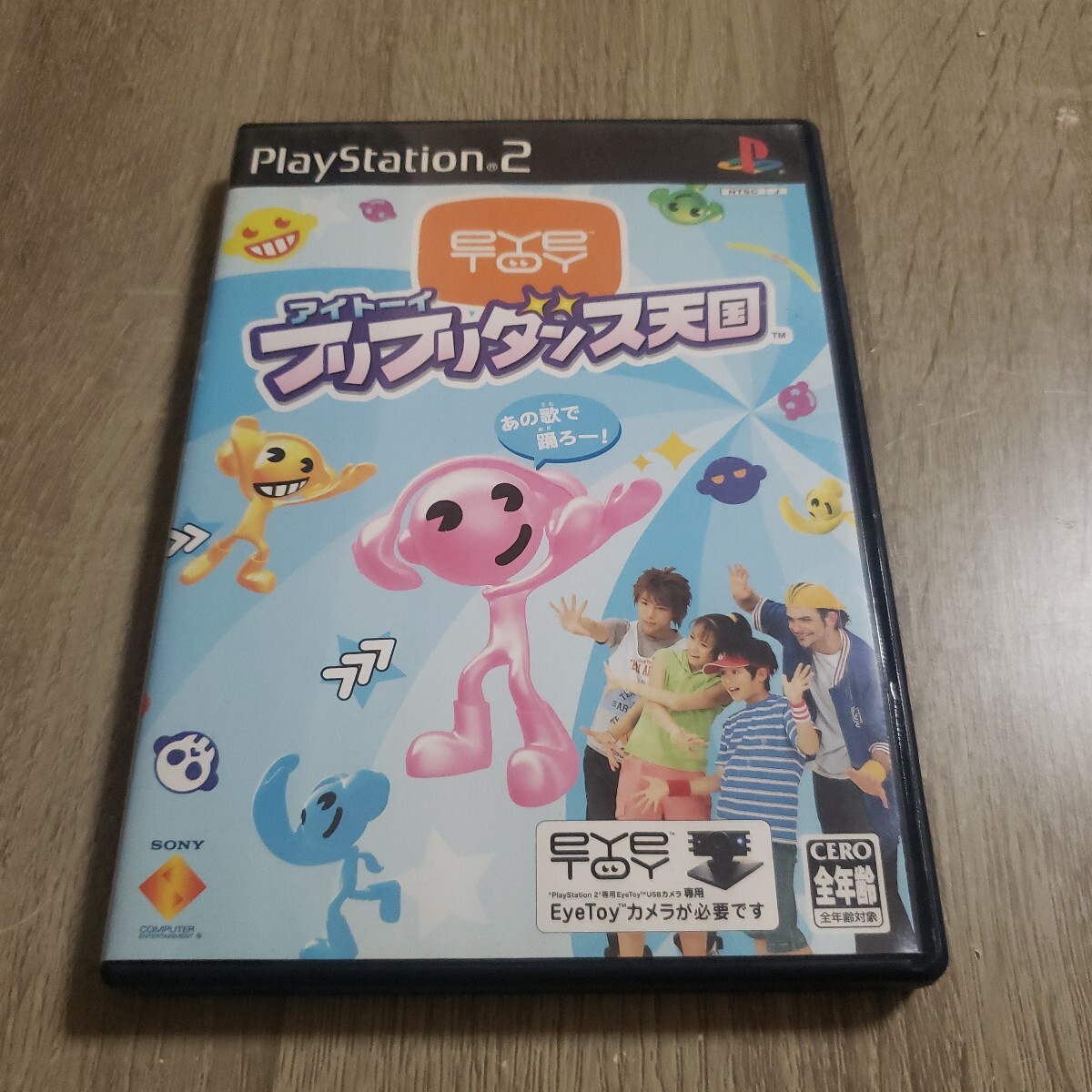 【即決】 PS2 フリフリダンス天国拍卖