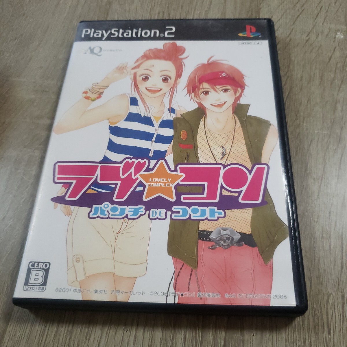 【即決】PS2 ラブ★コン パンチDEコント拍卖