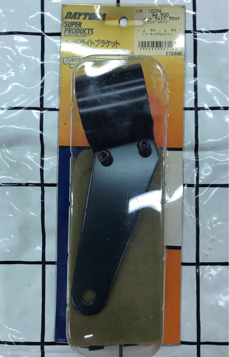 DAYTONA デイトナ ヘッドライトブラケット アングルタイプ φ50〜φ52 12254拍卖