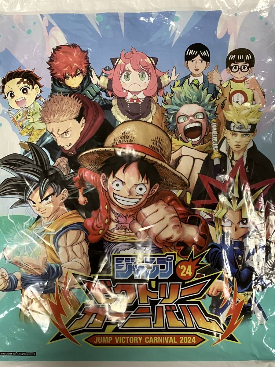 ジャンプビクトリーカーニバル2024 来場者記念品 検 ワンピース ドラゴンボールスーパーダイバーズ 遊戯王 鬼滅の刃 ユニオンアリーナ 2025拍卖