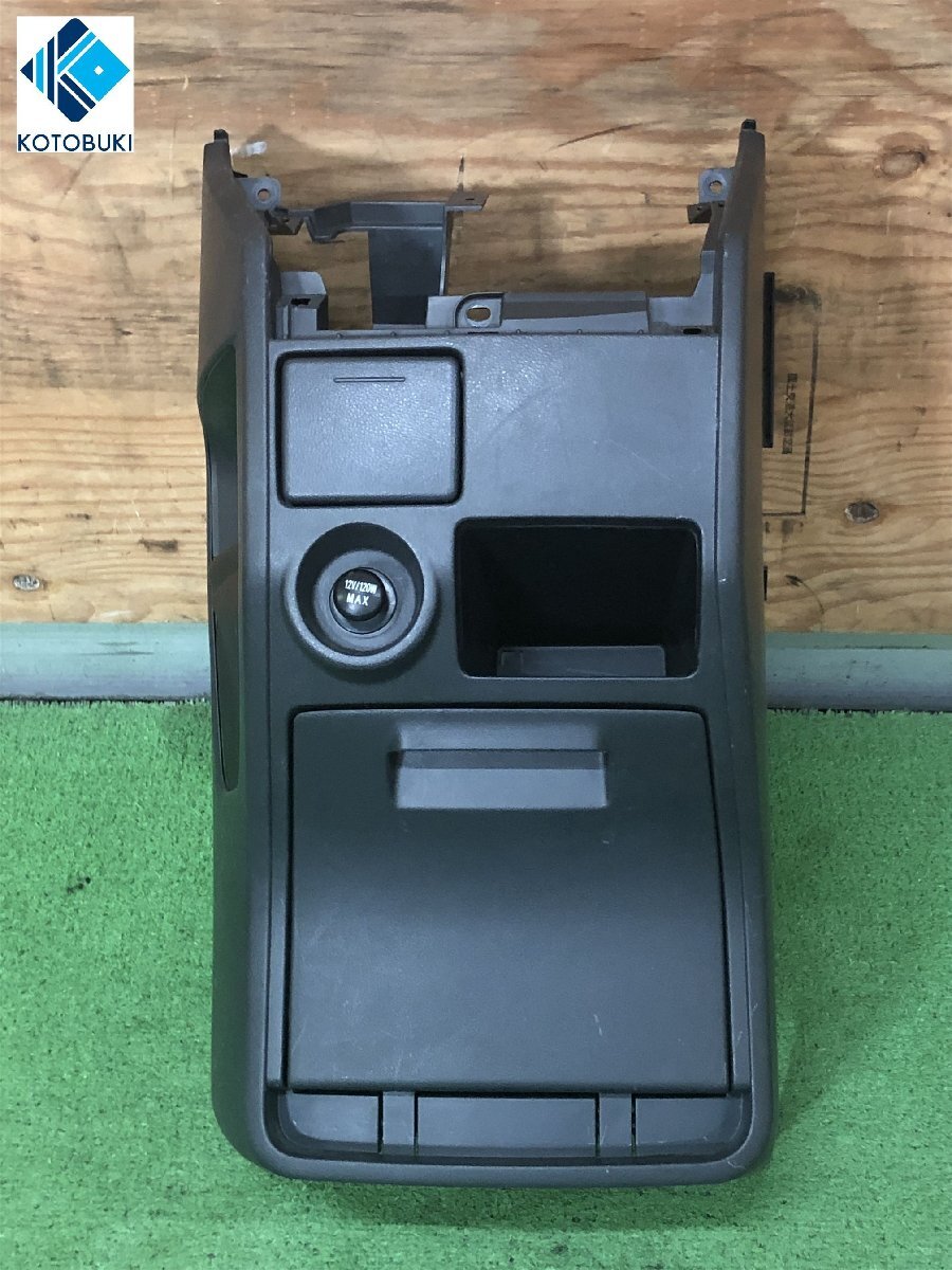 三菱☆デリカ D:5 CV5W センター パネル/コンソールボックス/ドリンクホルダー 下側 8010A149拍卖