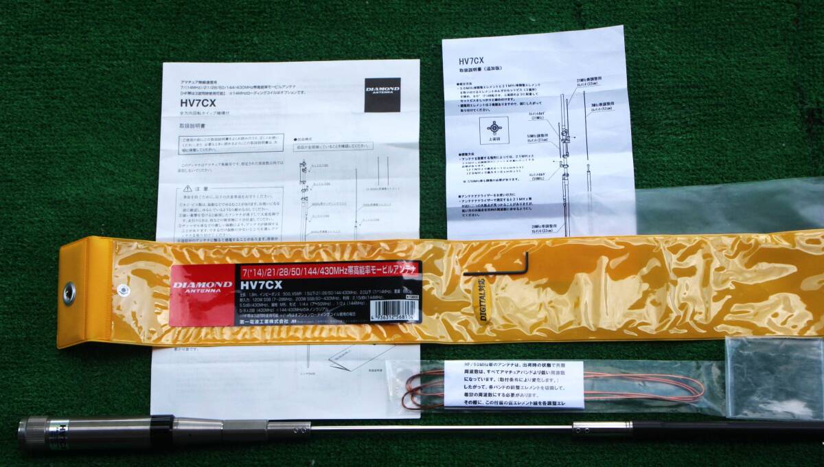 『DIAMOND HV7CX モービルアンテナ』7/21/50/144/430MHz帯高能率モービルアンテナ HF VUHF拍卖