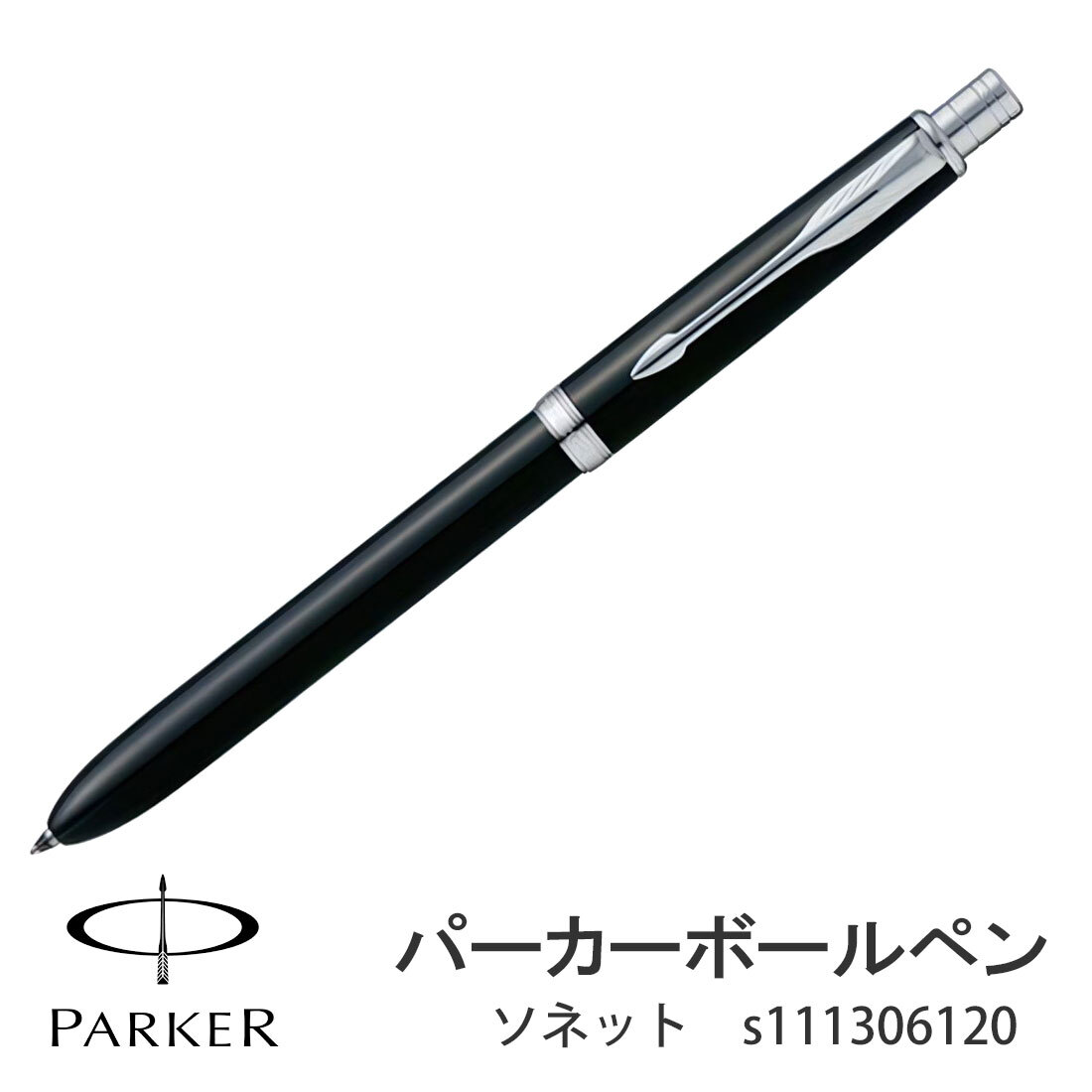 PARKER パーカー・ソネット オリジナル ラックブラックCT マルチファンクションペン (赤・黒・ペンシル ) 【ネコポス可】拍卖
