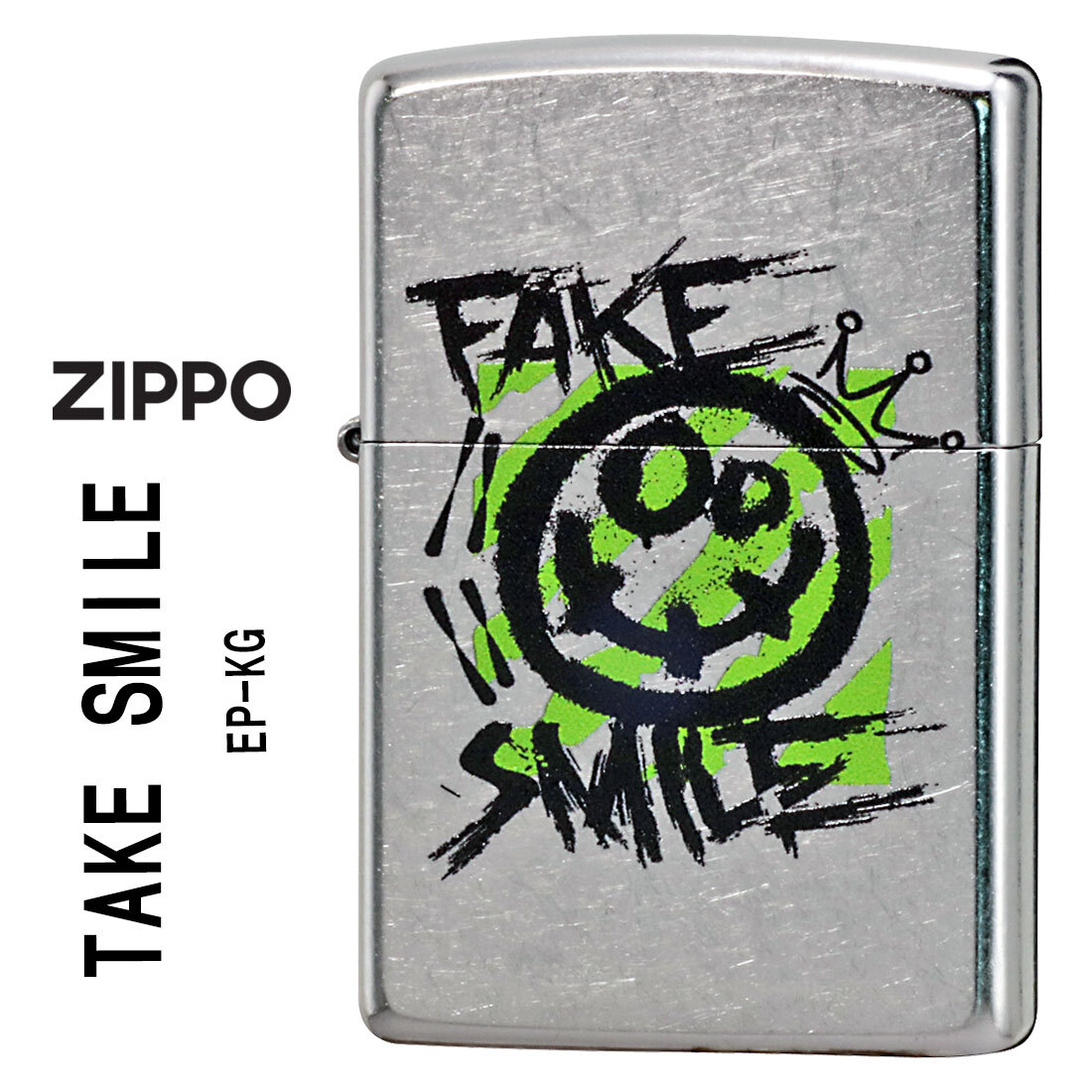 zippo(ジッポーライター) FAKE SMILE フェイクスマイル ストリートクローム エンボスプリント加工 EP-KG【ネコポス可】拍卖