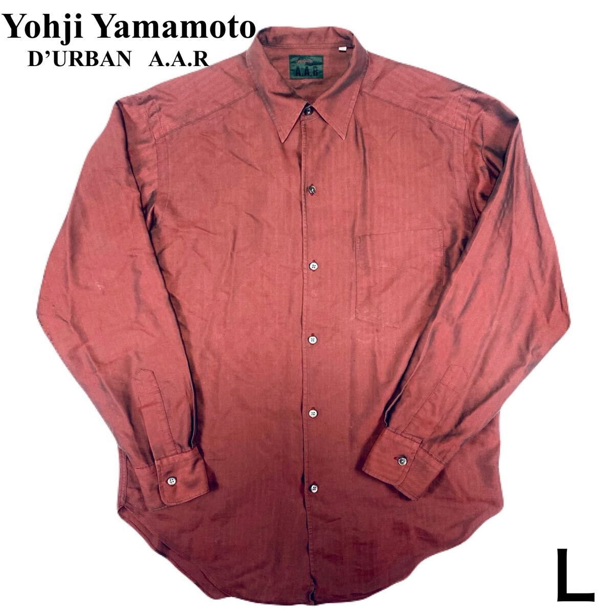 Yohji Yamamoto D’URBAN A.A.R ヨウジヤマモト ダーバン 長袖 サテン シャツ 日本製 メンズ ワインレッド L拍卖
