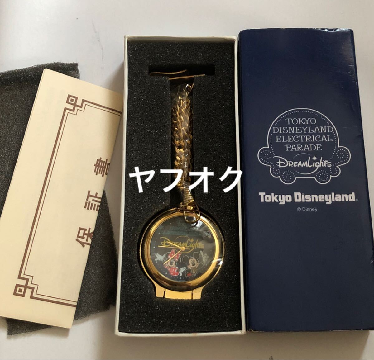 Electrical Parade Dreamlights エレクトリカルパレード ドリームライツ ウオッチ/懐中時計 ミッキー/ミニー/東京ディズニーランド/非売品拍卖