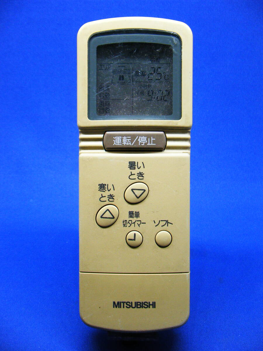 【Mi.1-092】三菱/MITSUBISHI 純正【エアコン リモコン:CG51】保証付拍卖